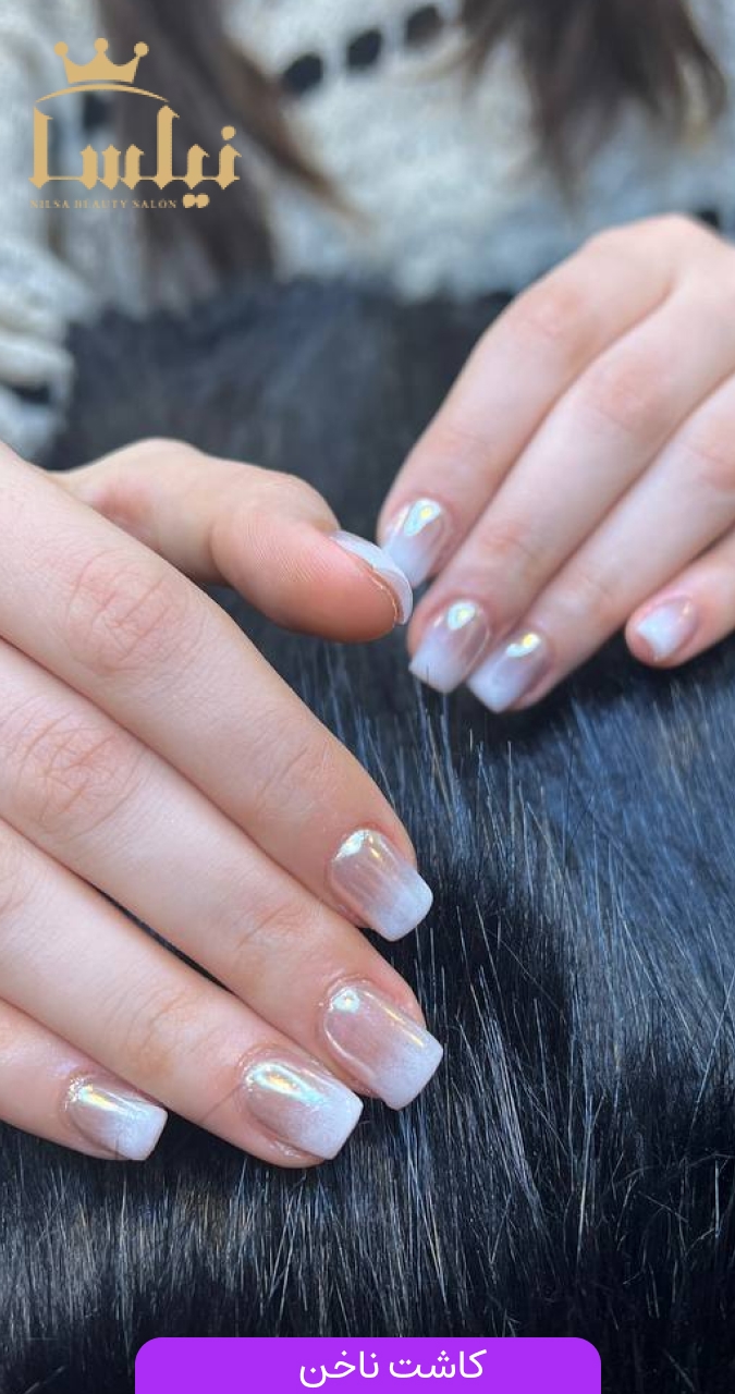 کاشت ناخن 1 کاشت ناخن,مانیکور,ژلیش,طراحی ناخن