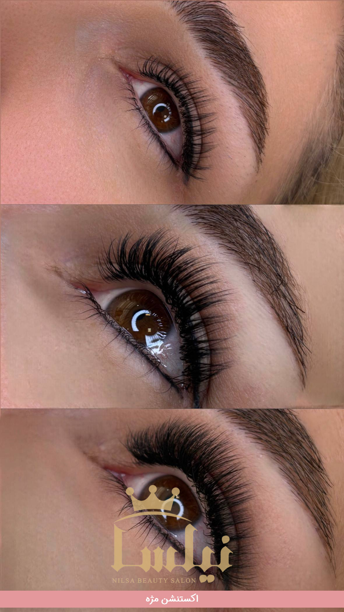 اکستنشن مژه