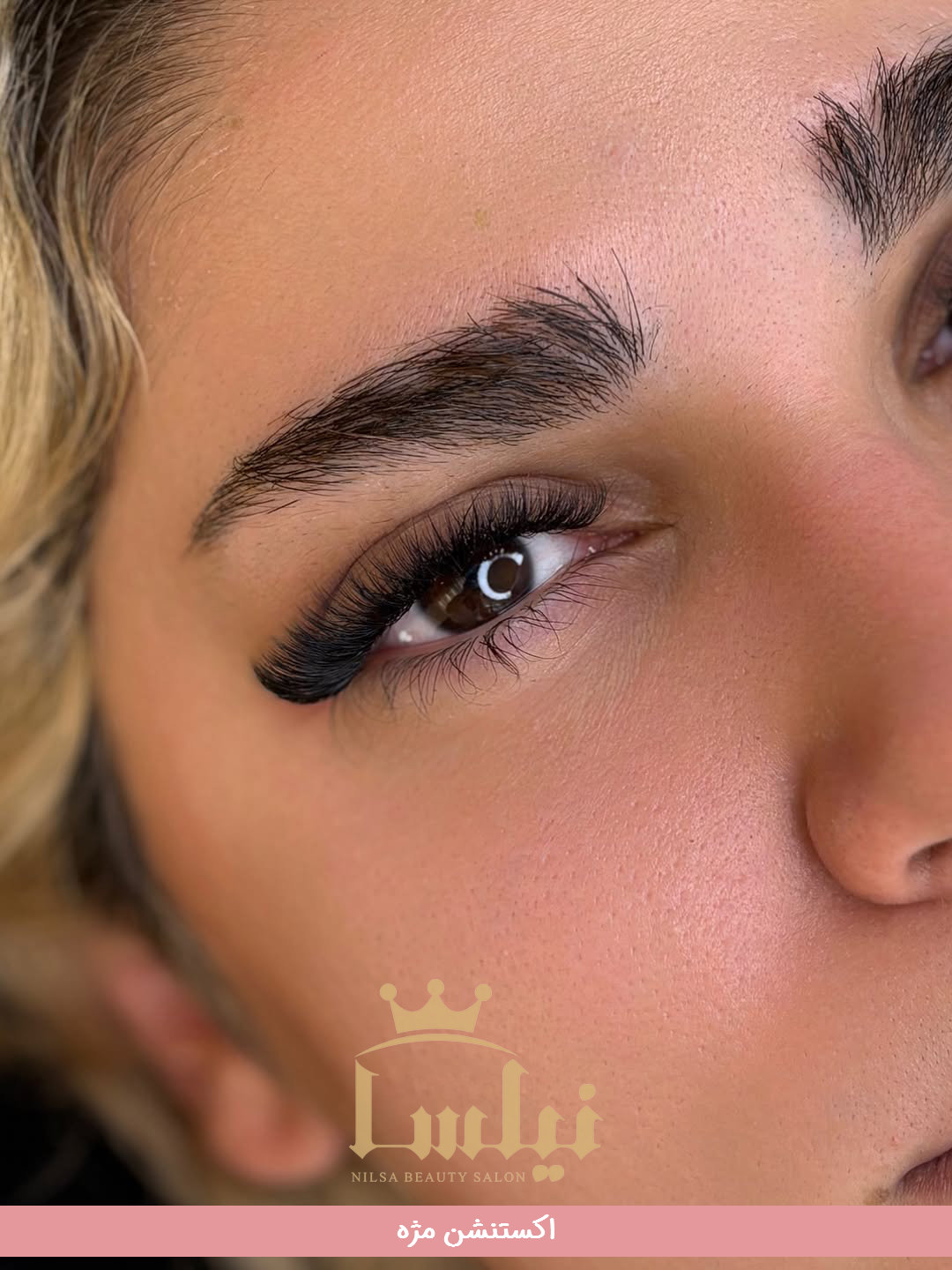 اکستنشن مژه والیوم